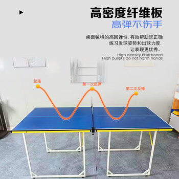 新动力家庭迷你乒乓球桌小学生适用家用方便折叠mini球桌T1890蓝色+网架 新动力家庭迷你乒乓球桌小学生适用家用方便折叠mini球桌T1890蓝色+网架