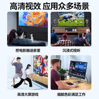 山泽HDMI线2.0版 4k数字高清线 3D视频线 笔记本电脑连接电视投影仪显示器连接线 黑色1米 BK-10