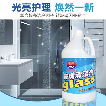 净万家 玻璃清洁剂 浴室车窗瓷砖光滑表面去污防雾防尘 3.785L*5桶