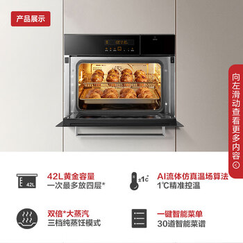 方太ZK-E6蒸烤一体机怎么样？体验后讲实情内幕？