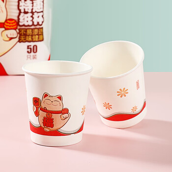 yekee一次性纸杯家用办公咖啡杯子加厚一次性水杯200ml*2000只JD-7138