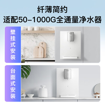 美的（Midea）出品管线机壁挂式净水器直饮水机净饮机全通量加热一体机华 凌智能触控三档定量出水