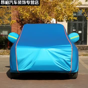 千驰嘉适用于丰田rav4荣放威兰达车衣车罩防晒防汽车车罩雨隔热rv4