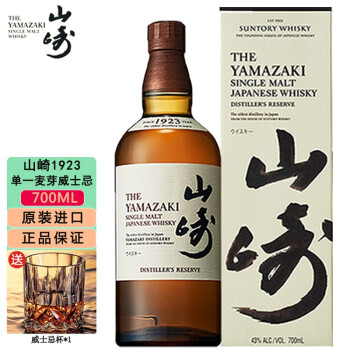 山崎18年威士忌价格报价行情- 京东