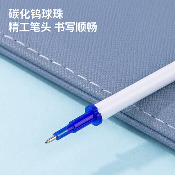 得力（deli）0.5mm全针管拔帽可擦中性笔笔芯 签字笔水笔替芯学生文具  晶蓝 20支/盒 GT163