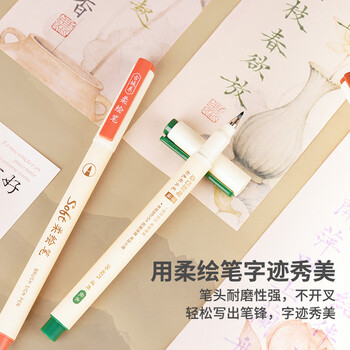 点石 柔绘笔重点标记笔软头马克笔彩绘brush手账笔书法小楷秀丽笔绘画开学季827S古城色-金陵-6色套装