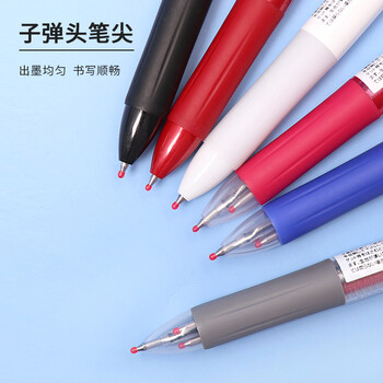 斑马牌（ZEBRA）多功能三色中性笔 黑蓝红0.5mm多色笔 学生商务办公签字笔J3J2 雪白色杆