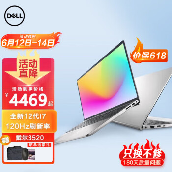 Iris Pro Graphics ＆ Core i7HQ搭載 IPS液晶 百貨店の販売 家電