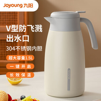 九阳（Joyoung）保温壶家用热水壶保温瓶304不锈钢大容量户外暖水壶1.5L