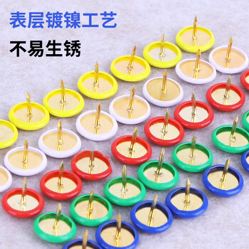 优必利 彩色图钉包塑平头钉圆头钉创意按钉软木板照片墙装饰大头钉100枚/盒 4358