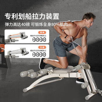 万达康 仰卧起坐辅助卷腹锻炼腹肌运动板健身器材椅多功能家用哑铃凳 万达康 仰卧起坐辅助卷腹锻炼腹肌运动板健身器材椅多功能家用哑铃凳