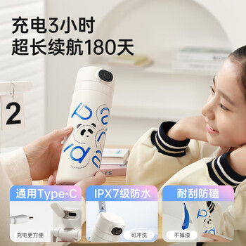 富光智能指纹杯解锁密码儿童保温杯学生316L吸管水杯子礼物男女480ml