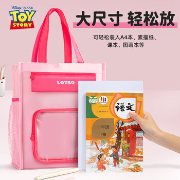 迪士尼（Disney）小学生补习袋 手提斜跨美术袋 拎书补课小书包 美国队长藏蓝色B25113-A4帆布包手提袋