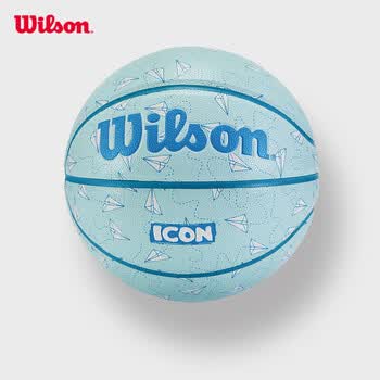 Wilson威尔胜ICON系列PAPER PLANES纸飞机儿童青少年成人7号篮球送礼