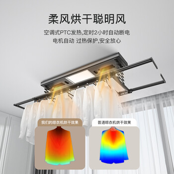 电动晾衣架哪个牌子好 知乎（卡瑞琪V10-1电动晾衣架值得手入吗）