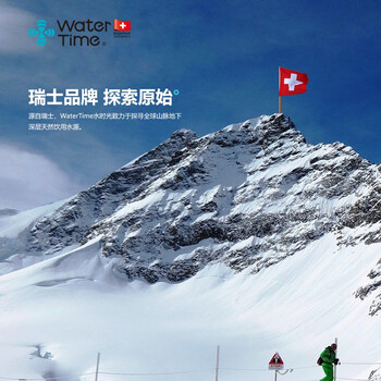 水时光(WaterTime)原产地热门商品低钠淡矿380mL*24瓶整箱装饮用天然泉水适合婴幼儿 水时光(WaterTime)原产地热门商品低钠淡矿380mL*24瓶整箱装饮用天然泉水适合婴幼儿