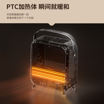SHARP夏普取暖器家用暖风机速热电暖风浴室热风机复古3D仿真炭火节能电暖气卧室电暖器 HX-AM123B-T