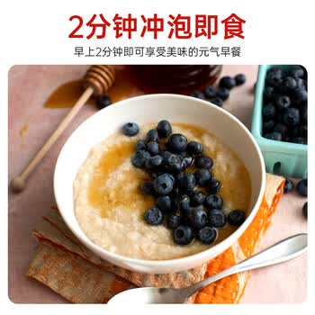 鲍勃红磨坊（Bobs Red Mill）无麸质燕麦皮454克  代餐高纤维冲饮燕麦麸皮