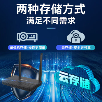 海康威视4G监控摄像头400W超高清手机远程监控室内室外监控器可对话户外红外夜视K54H-IWT