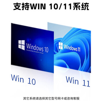 PERCKO Intel AX210 Pro千兆5G无线网卡wifi6台式机英特尔pcie无线网卡蓝牙5.3二合一电脑电竞游戏linux