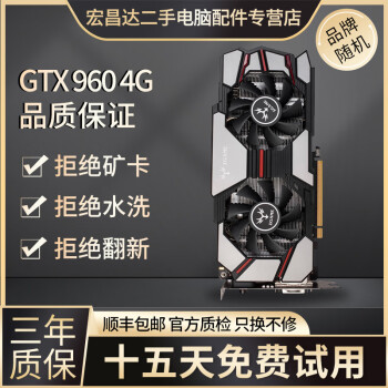 strix-gtx960-dc2oc-4gd5型号规格- 京东