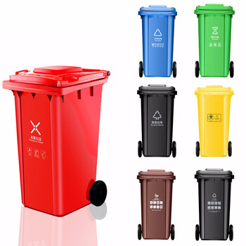 京洲实邦（挂车桶240L颜色备注）国标分类可回收带盖垃圾桶【企业专属】
