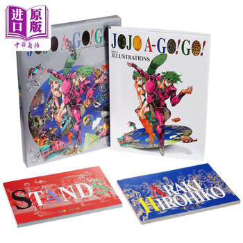 jojo画集品牌及商品- 京东