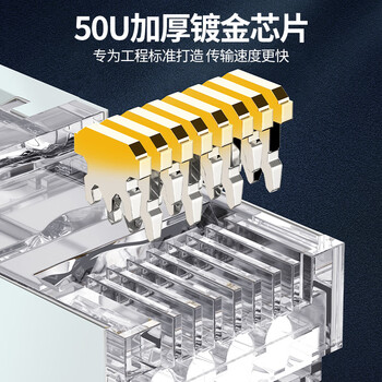 CNCOB超六类万兆网线水晶头 cat6a双屏蔽rj45网络接头 30颗装 CN-TC6G6G-23E
