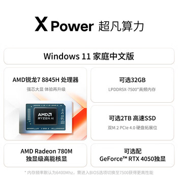 联想（Lenovo）YOGA 27 AI高能一体机电脑可旋转27英寸QHD屏（R7-8845H 32G LPDD5X 1TSSD）银色 