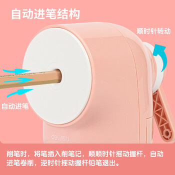 得力(deli)小风扇卷笔刀 可爱造型自动进笔转笔刀削笔刀 削笔机器儿童学生文具考试生日开学礼物 蓝 得力(deli)小风扇卷笔刀 可爱造型自动进笔转笔刀削笔刀 削笔机器儿童学生文具考试生日开学礼物 蓝
