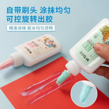晨光（M&G）【全网低价】文具80g可水洗白日梦学生 开学必备手工DIY白胶 单个装（颜色随机）ABJ97217