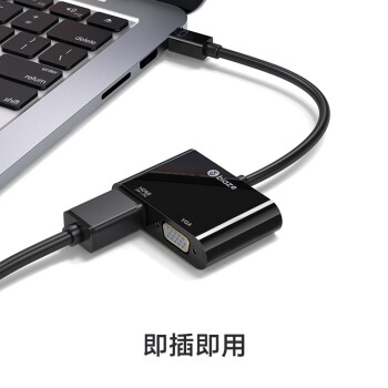 毕亚兹 Mini DP转HDMI VGA转换器线 苹果笔记本电脑微软Surface雷电口连接电视投影仪 迷你dp拓展转接头