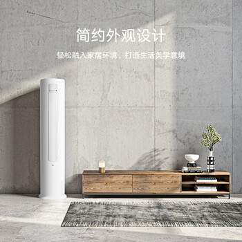 小米KFR-51LW/N1A3立式空调怎么样?直击体验感受