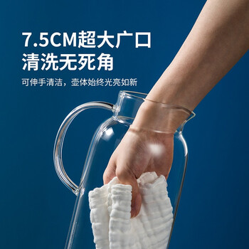 炊大皇 冷水壶大容量夏日解暑冷水壶 耐热防爆玻璃杯水果茶壶2.5L 炊大皇 冷水壶大容量夏日解暑冷水壶 耐热防爆玻璃杯水果茶壶2.5L