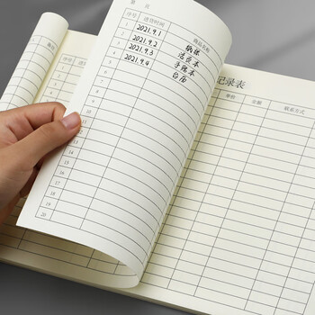 嘉然恒3本装A4大号商品进货登记表仓库出入库记录库存盘点登记表店铺库房多功能明细账本可定制