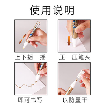 斑马牌（ZEBRA）油漆笔 油性记号笔 大号物流笔签名笔/马克笔 PAINT-MOP 蓝色 10支装