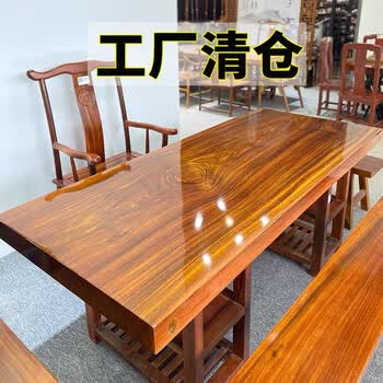 奥坎花梨木价格报价行情- 京东