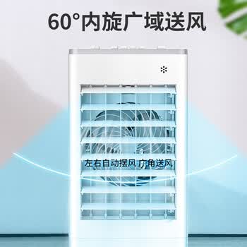 美菱（MeiLing）空调扇制冷器小空调冷风机单/交流定频冷风扇宿舍办公移动冷气扇MFK-581M