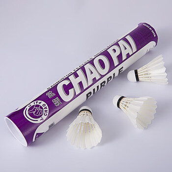 超牌牌紫超羽毛球比赛耐打刀翎鹅毛球三拼软木稳定12只装76速