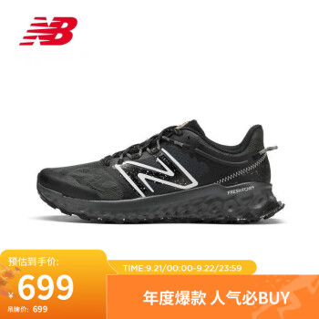 NEW BALANCE训练鞋型号规格- 京东