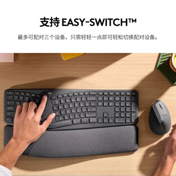 罗技（Logitech）ERGO K860 无线蓝牙键盘 多操作系统键盘 人体工学分体式键盘 多设备匹配办公键盘 K860黑色
