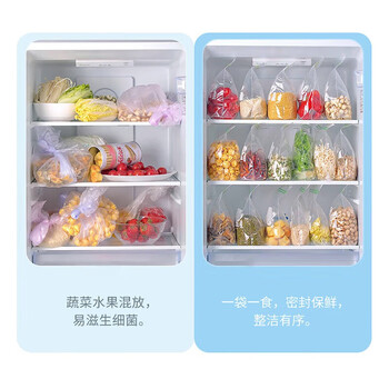 茶花 食品密封保鲜袋 立体款中号30只*3袋装 收纳冷冻密实袋食品袋