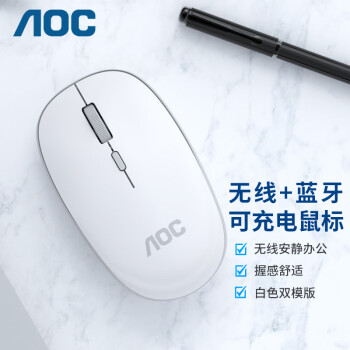 AOC MS313无线蓝牙鼠标 双模鼠标 办公鼠标 可充电 人体工程学 笔记本电脑鼠标 白色蓝牙双模49.00元