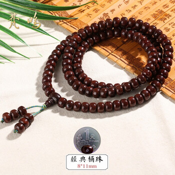 玉化籽星月菩提价格报价行情- 京东