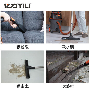 亿力吸尘器自动集尘家用超强大吸力 酒店宾馆商用办公工业汽车车载桶式大型吸尘器6291E-25L 