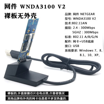 netgear wnda3100 linux