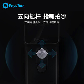 飞宇pocket2和大疆pocket2（FeiyuTechFeiyu pocket2 S相机是否值得入手）
