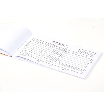 得力(deli)10本装费用报销单 通用财务手写单据票据 财会办公用品 3478