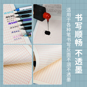 维克多利a3申论答题卡25格双面标准格子申论答题本省考答题纸练字笔记本作文纸考试专用草稿纸40张高中生