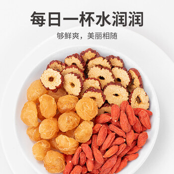 方家铺子中华老字号 桂圆红枣枸杞茶240g 独立小袋桂圆红枣片养生茶花草茶 方家铺子中华老字号 桂圆红枣枸杞茶240g 独立小袋桂圆红枣片养生茶花草茶